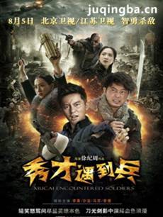 ����Ӣ�۾������(��42��)