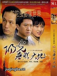 �������մ�ؾ������(��36��)