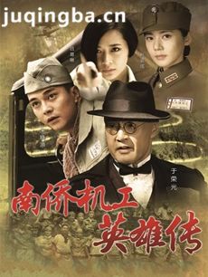 ���Ӿ���ѪӢ��·�������(��43��)