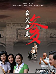 ����Ҳ�ǵ��������(��28��)