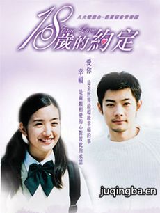 ���Ӿ硶18���Լ�����������(��21��)