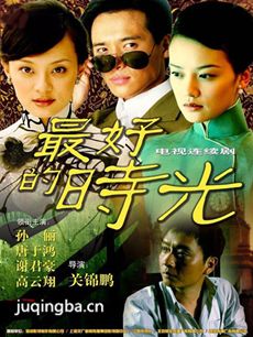 ���Ӿ硶һ����Ե���������(��30��)