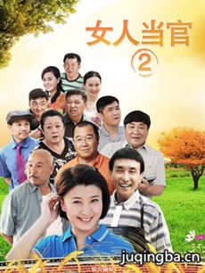 ���Ӿ硶Ů�˵���2���������(��32��)