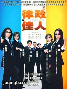 ���Ӿ硶�������ˡ��������(��22��)