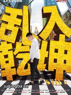 ����硶����Ǭ�����������(��20��)