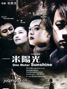 ���Ӿ硶һ�����⡷�������(��29��)