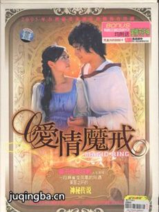 ���Ӿ硶����ħ�䡷�������(��21��)