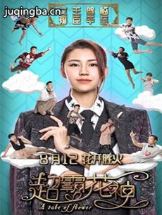 ���Ӿ硶���Ի��񡷾������(��45��)