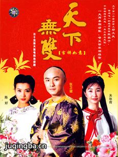 ���Ӿ硶������˫���������(��35��)