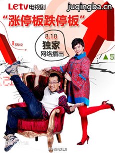 ���Ӿ硶��ͣ����ͣ�塷�������(��100��)