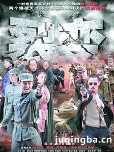 ���Ӿ硶��ƽսʿ���������(��38��)