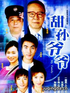 ���Ӿ硶����үү���������(��20��)