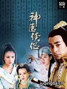 ���Ӿ硶��ҽ���¡��������(��40��)