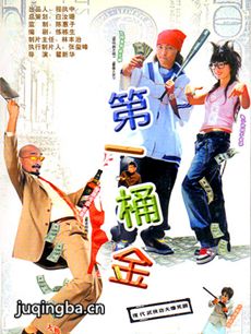 ���Ӿ硶��һͰ�𡷾������(��27��)