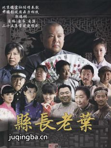 ���Ӿ硶�س���Ҷ���������(��25��)