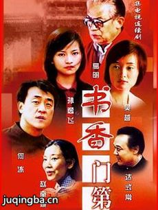 ���Ӿ硶�����ŵڡ��������(��38��)