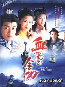 ���Ӿ硶Ѫ���𵶡��������(��20��)