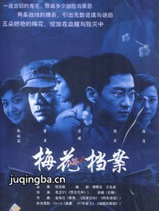 ���Ӿ硶÷���������������(��22��)