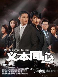 ���Ӿ硶�屾ͬ�ġ��������(��36��)