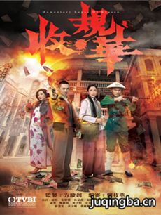 ���Ӿ硶�չ滪���������(��20��)