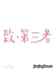 ���Ӿ硶�µ����ߡ��������(��15��)