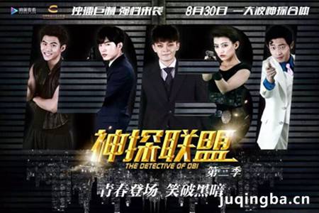 ��̽���˵ڶ����������(��28��)