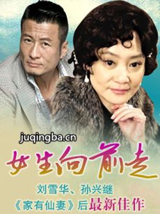 Ů����ǰ�߾������(��73��)