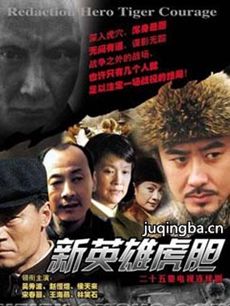 ��Ӣ�ۻ����������(��25��)