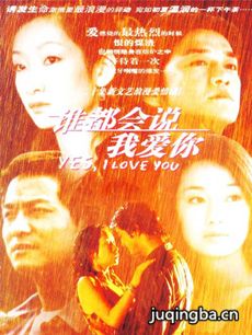 ˭����˵�Ұ���������(��20��)