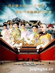 ���Ӿ硶���齭ɽ���������(��54��)