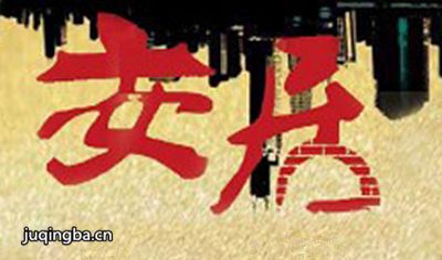 ���Ӿ硶���ӡ��������(��33��)