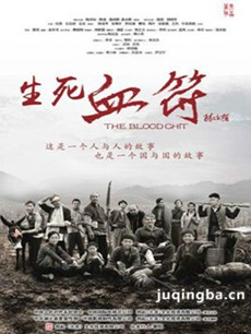 ����Ѫ���������(��36��)