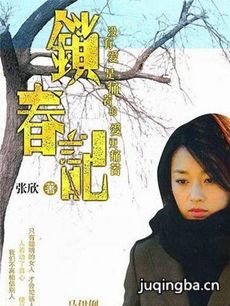 ���Ӿ硶�����ǡ��������(��22��)