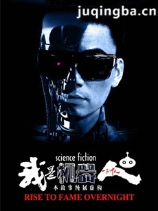 ���Ӿ硶���ǻ����ˡ��������(��34��)