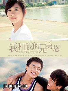 �Һ��ҵ��ֵܶ��������(��20��)