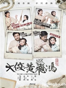 ���Ӿ硶�����Ʒɺ衷�������(��15��)