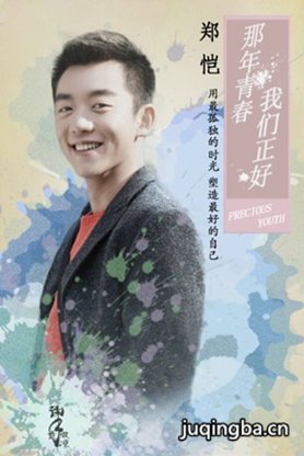 ���Ӿ硶�����ഺ�������á��������(��39��)