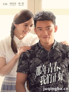 ���Ӿ硶�����ഺ�������á��������(��39��)