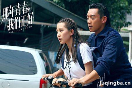 ���Ӿ硶�����ഺ�������á��������(��39��)