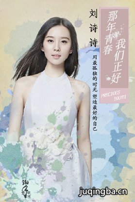 ���Ӿ硶�����ഺ�������á��������(��39��)