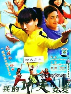 �ҵĹ���Ů�Ѿ������(��22��)