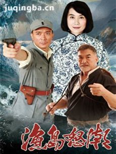 ���Ӿ硶�浺ŭ�����������(��38��)