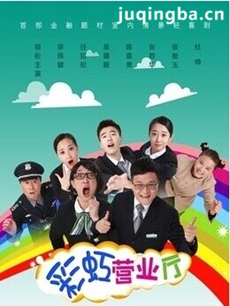 ����硶�ʺ�Ӫҵ�����������(��9��)