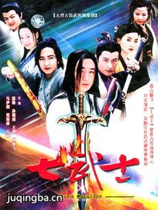 ���Ӿ硶����ʿ���������(��30��)