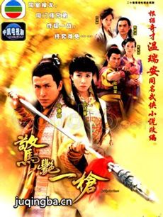 ����һǹ�������(��20��)