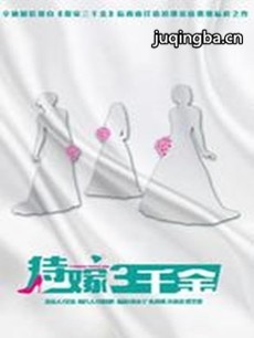 ���Ӿ硶������ǧ�𡷾������(��41��)