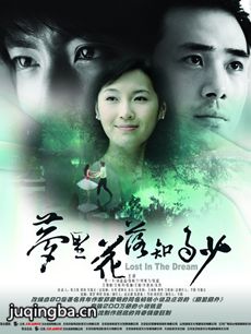 ���Ӿ硶���ﻨ��֪���١��������(��20��)