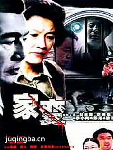 ���Ӿ硶�ұ䡷�������(��20��)