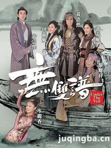 tvb���Ӿ硶��˫�ס��������(��20��)