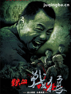 ��Ѫս�Ǿ������(��47��)